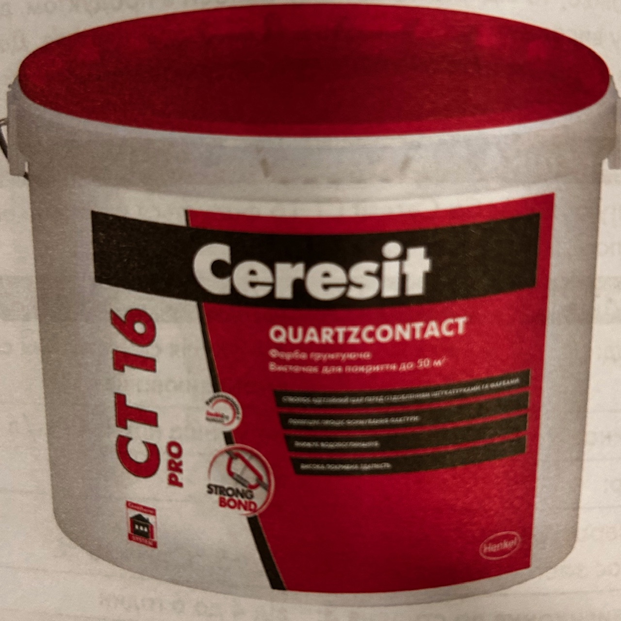 СТ 16 Pro Ceresit 15 кггрунтуюча фарба для створення контактно-адгезійного шару